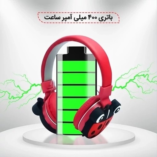 هدفون بلوتوثی عروسکی فانتزی کفشدوزک قیمت عالی