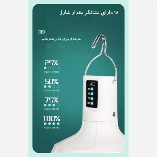 لامپ شارژی 38 وات مدل DP7813C اصلی باتری 4000 قیمت عالی