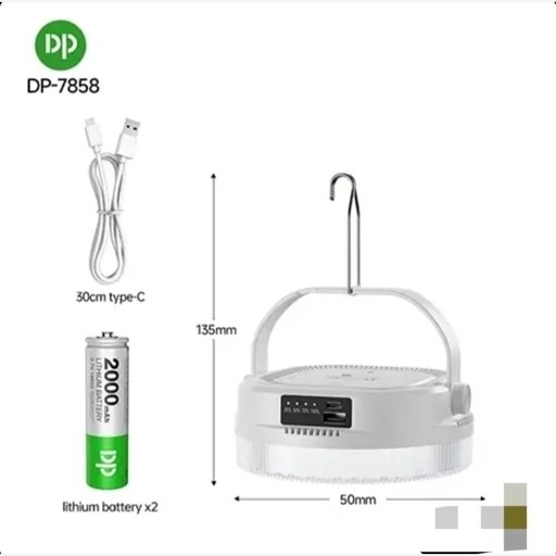 لامپ شارژی 80W DP7858 دارای پاوربانک جدید