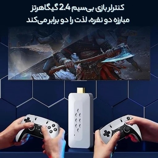گیم استیک M22 کنسول بازی اصلی طرح ps5 با 15000بازی قیمت عالی