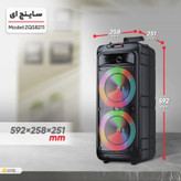 اسپیکر بلوتوثی ZQS8211 چمدانی با رقص نور و میکروفون سیمی قیمت عالی