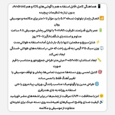 عینک هوشمند ایرپاد با قابلیت پخش آهنگ و مکالمه modio MG06 اصلی قیمت عالی