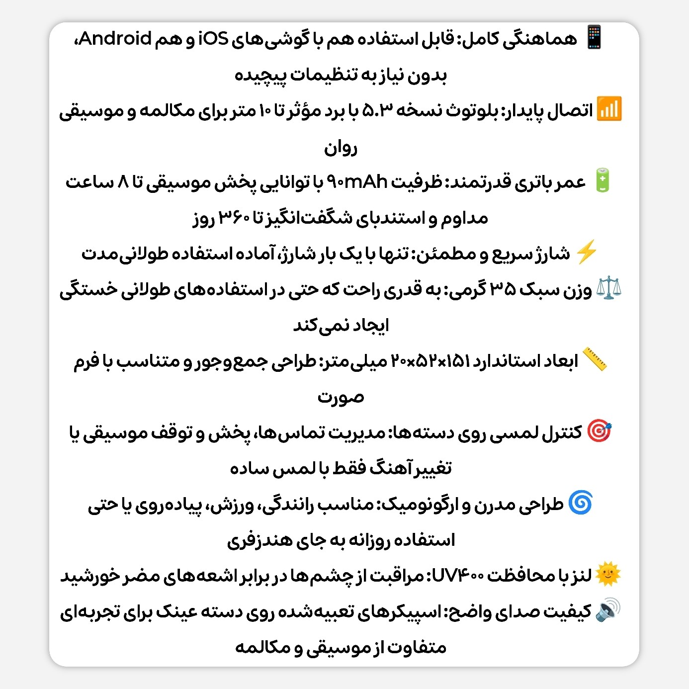 عینک هوشمند مدل Modio MG06 قیمت عالی