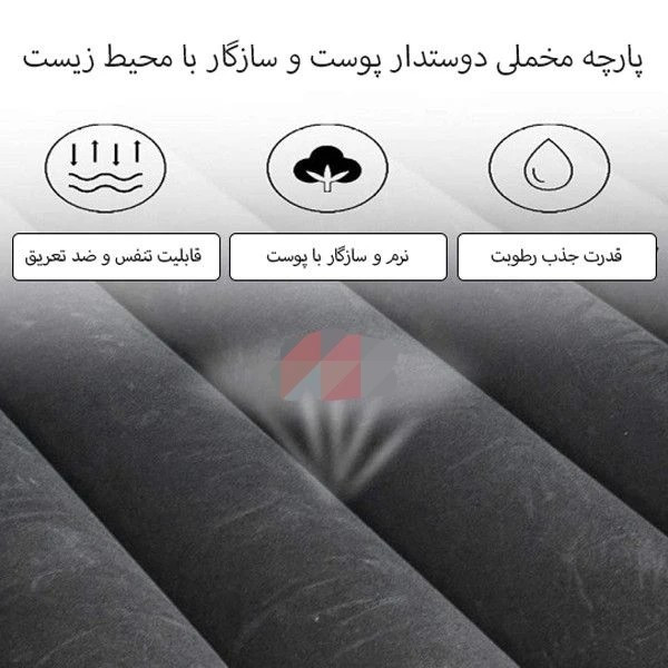 تبدیل صندلی عقب خودرو به تخت خواب 5 تکه QUEES B03 بهمراه پمپ باد کیفیت عالی