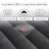 تشک بادی خودرو 5 تکه QUEES B03 جنس نرم و راحت روکش مخملی بهمراه پمپ باد جدید قیمت عالی