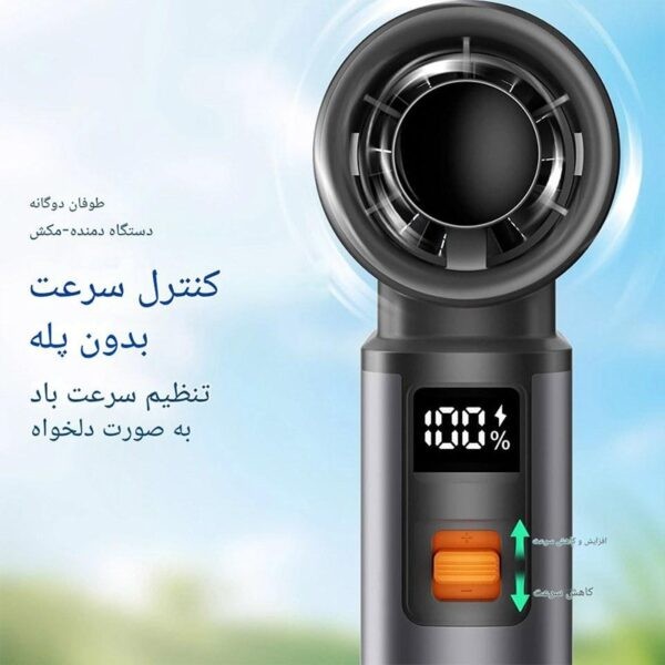 جت فن دمنده مکنده F1 اصلی کیفیت عالی