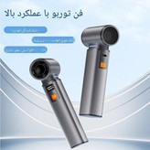 جت فن دمنده مکنده F1 اصلی کیفیت عالی