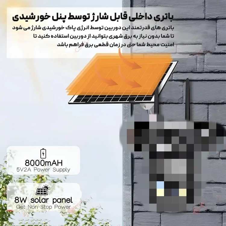 دوربین مداربسته بی سیم سیمکارت خور خورشیدی 8 مگاپیکسل 3 تصویر2 لنز v380 مدلA9-3 جدید با قیمت عالی