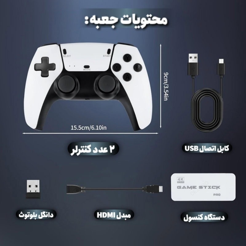 کنسول بازی پرتابل مدل Game Stick M22