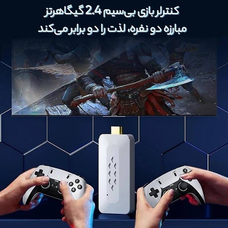 کنسول بازی پرتابل مدل Game Stick M22