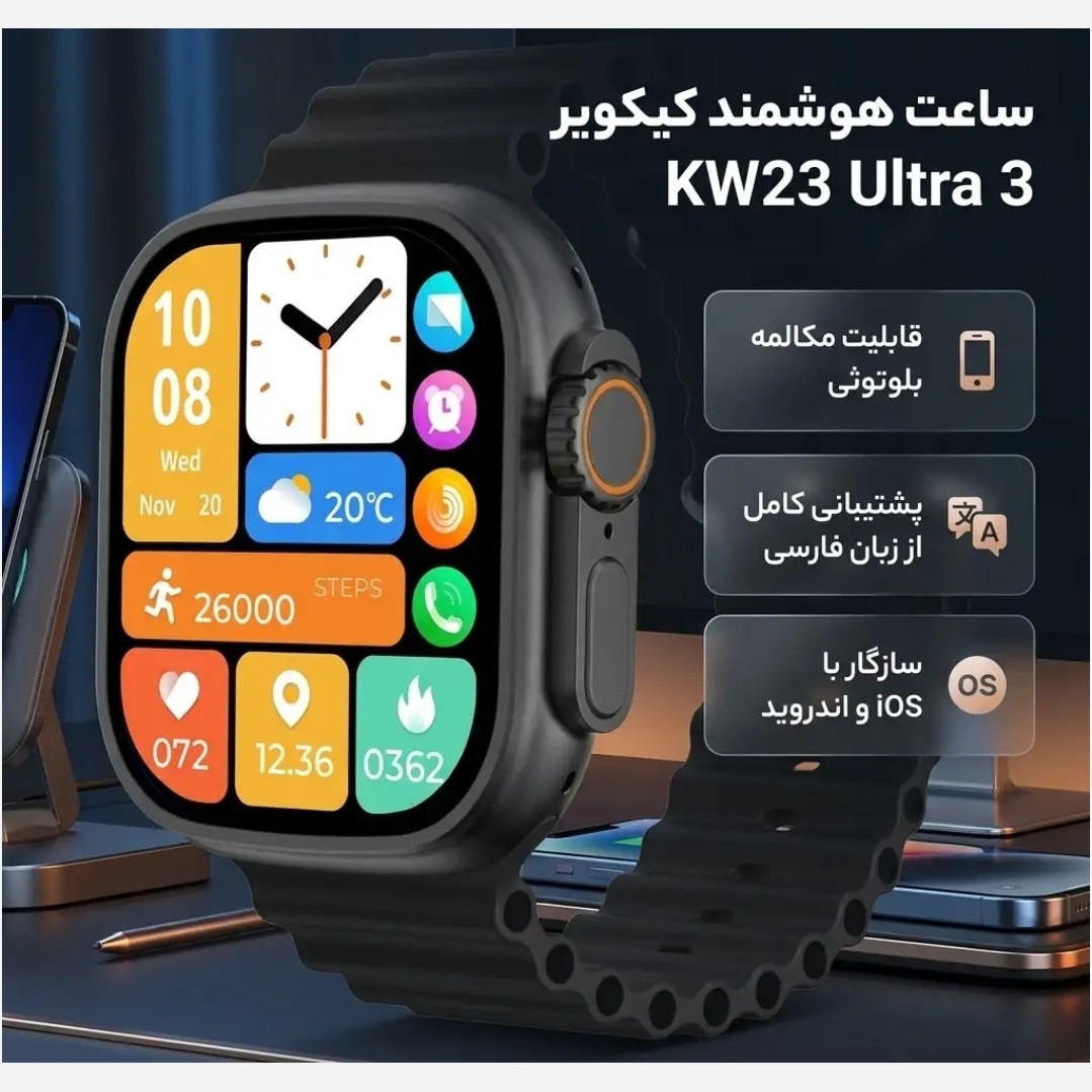 ساعت هوشمند مدل KW76 دارای 3 بند