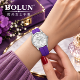 ساعت زنانه بولان BOLUN بند سلیکون نگین دار بنفش