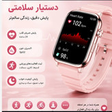 ساعت هوشمند 7 بند مدل kw87mini امولد سری 11 ورژن 2026 تمام صفحه اورجینال
