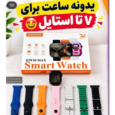 ساعت هوشمند 7بند مدل KW 30 MAX سری 10 ضربان قلب اکسیژن خون فعال