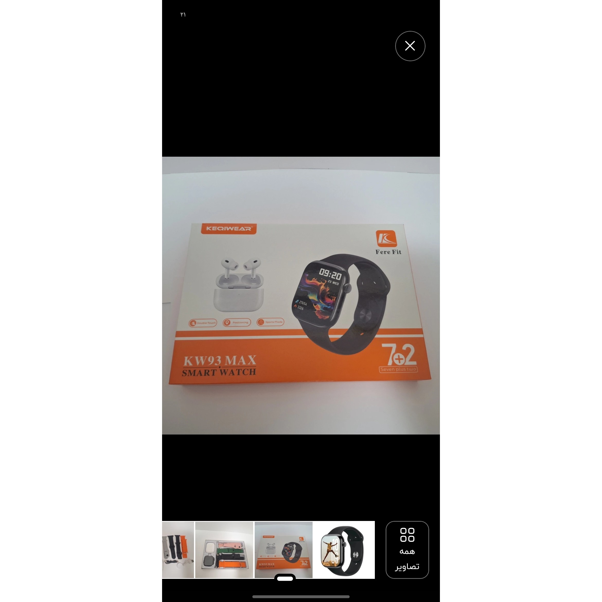 ساعت هوشمند KW93MAX ورژن 2026 تمام صحفه بالاترین کیفیت بازار بشرط جنس شرکتی اصالت کالا جدید