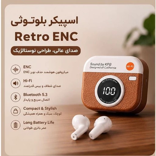 ایرپادQ86 با نمایشگر گیمینگ ورژن 5/3 لمسی 2026