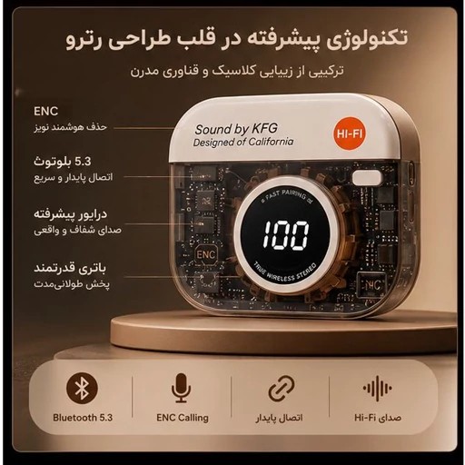 ایرپادQ86 با نمایشگر گیمینگ ورژن 5/3 لمسی 2026