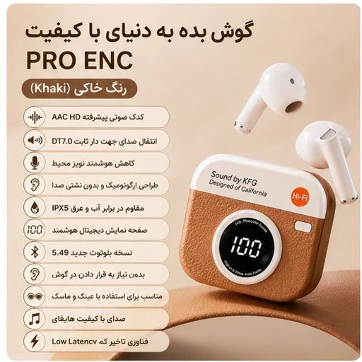 ایرپادQ86 با نمایشگر گیمینگ ورژن 5/3 لمسی 2026