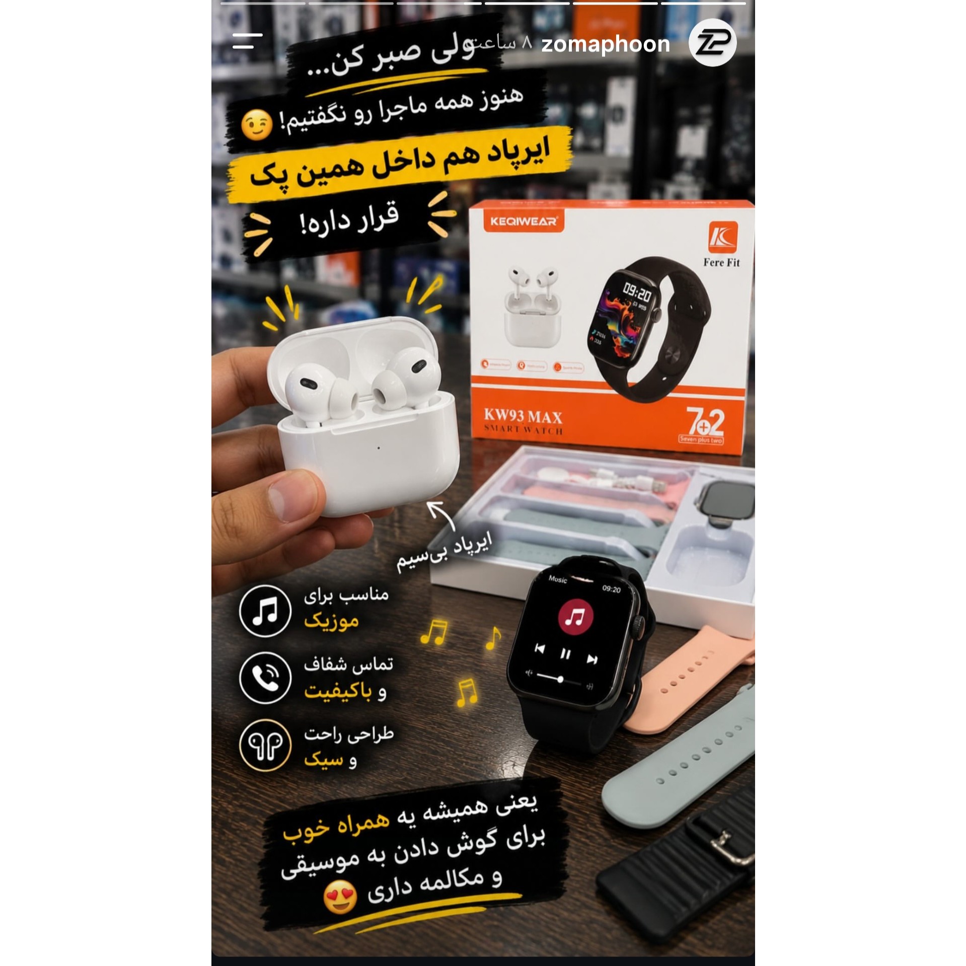 ساعت هوشمند KW93MAX ورژن 2026 تمام صحفه بالاترین کیفیت بازار بشرط جنس شرکتی اصالت کالا جدید