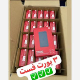 پاوربانک 20000 شیائومی 3 پرت فست گلوبال شرکتی جنس درجه یک ارسال فوری