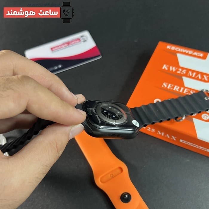 ساعت هوشمند KW25 MAX (سه بند) سوپر امولد بالاترین کیفیت بازار ورژن 2027