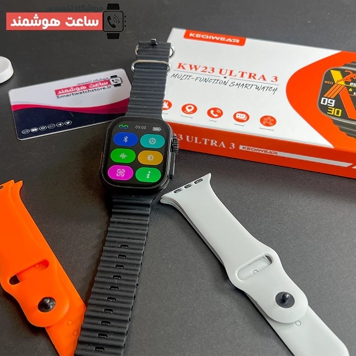 ساعت هوشمند KW23ULTRA 3 سه بند ورژن 2027 بالاترین کیفیت بازار تمامی امکانات خرید به قیمت عالی