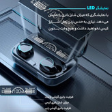 ایرپادM10 اورجینال شارژ بالا لمسی ورژن 5/3 میکروفن عالی گیمینگ ضدآب پاوربانک دار کیفیت درجه یک صحفه نمایش دار