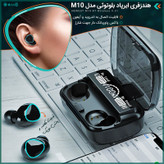 ایرپادM10 اورجینال شارژ بالا لمسی ورژن 5/3 میکروفن عالی گیمینگ ضدآب پاوربانک دار کیفیت درجه یک صحفه نمایش دار