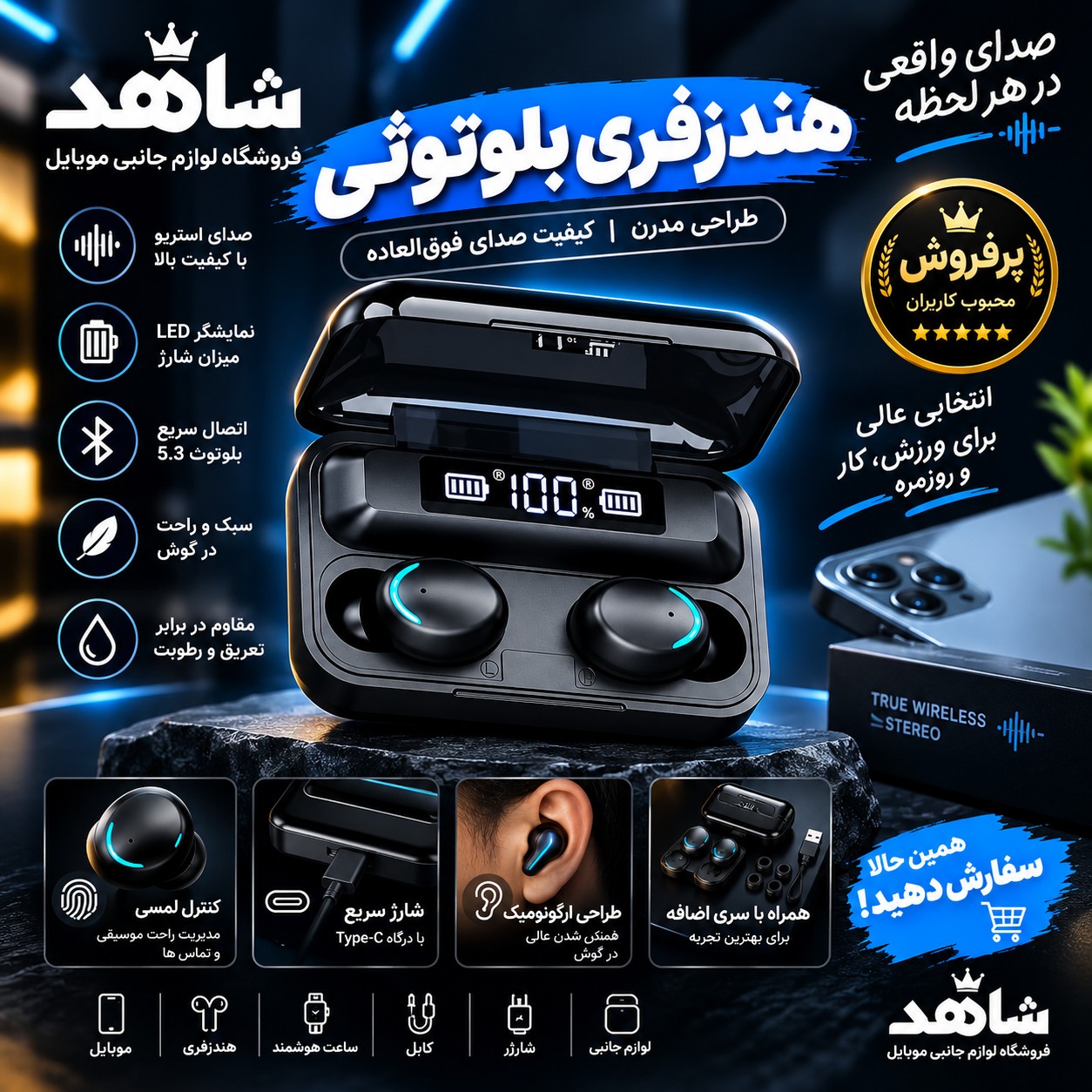 ایرپاد F9 لمسی دوگوش پاوربانک اظطراری گیمینگ ورژن 5/3 کیفیت بالا قیمت مناسب