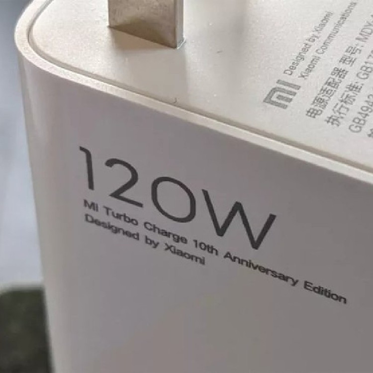 شارژر 120W اورجینال شیائومی GAN توربو