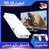 کنسول بازی های خاطره انگیز پلی استیشن 1،سگا،میکرو،آتاری