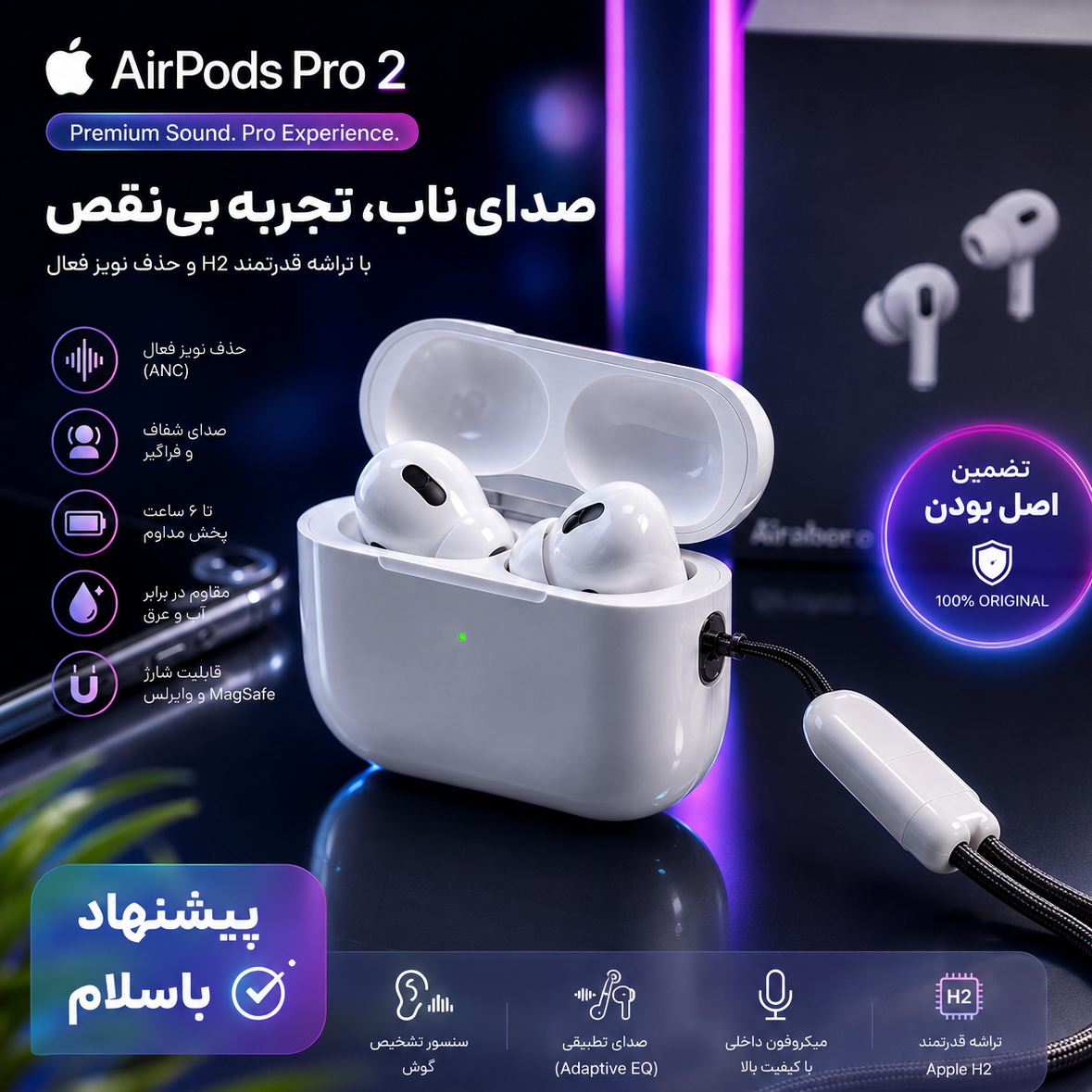 ایرپاد بلوتوثی مدل پرو2