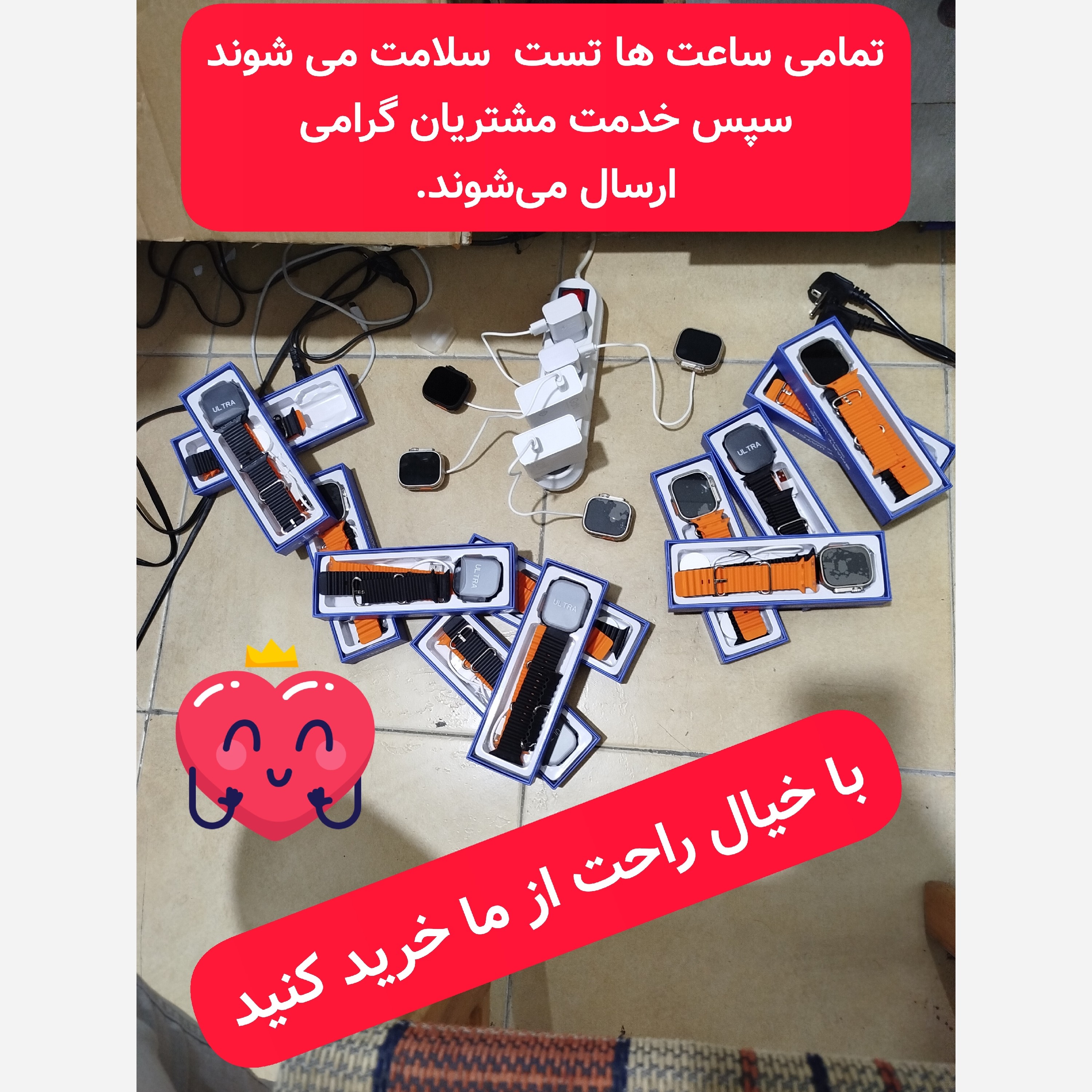 ساعت هوشمند مدل KW32 هفت بند