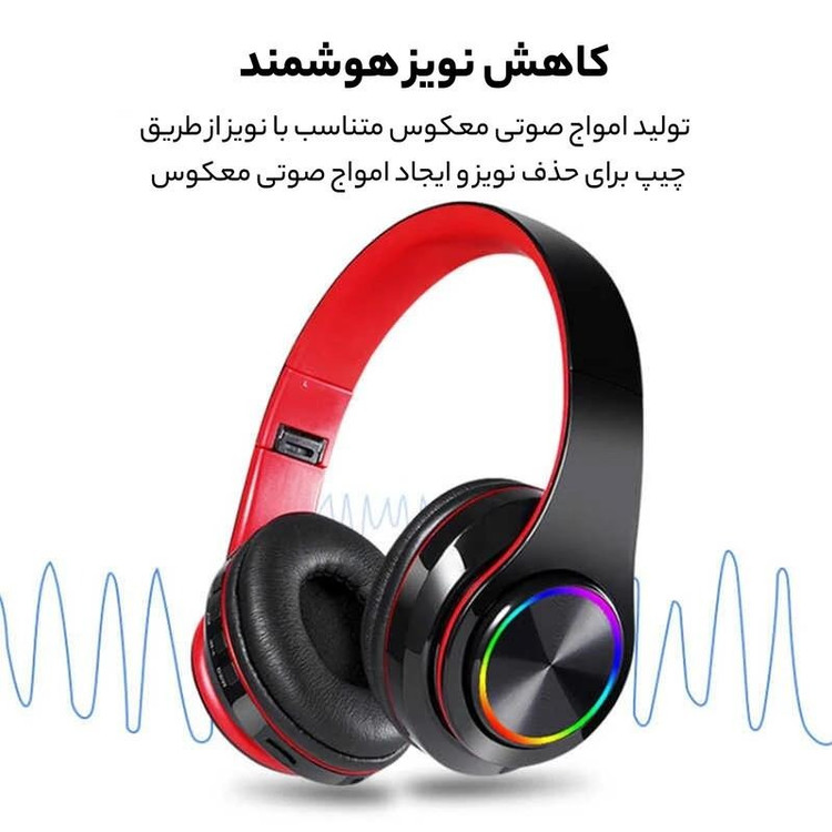 هدفون مدل b39 دارای RGB