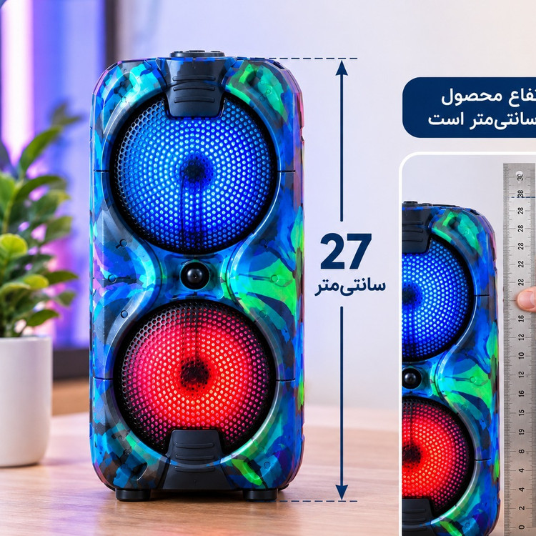 اسپیکر بلوتوثی با کیفیت و صدای قدرتمند با رقص نور