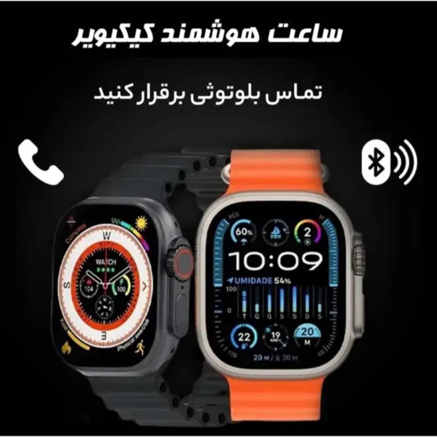 ساعت هوشمند با 3 بند