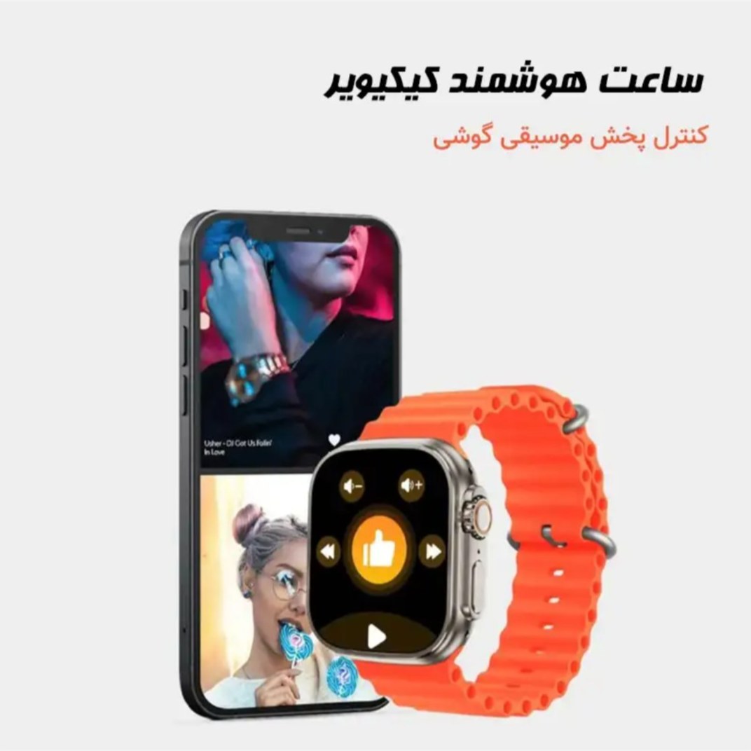 ساعت هوشمند با 3 بند