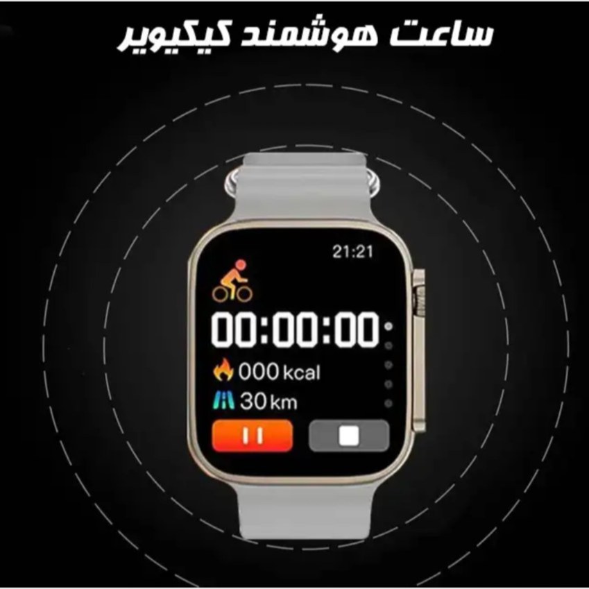 ساعت هوشمند با 3 بند