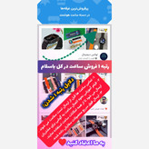 ساعت هوشمند kw77 Max با 7 بند جذاب