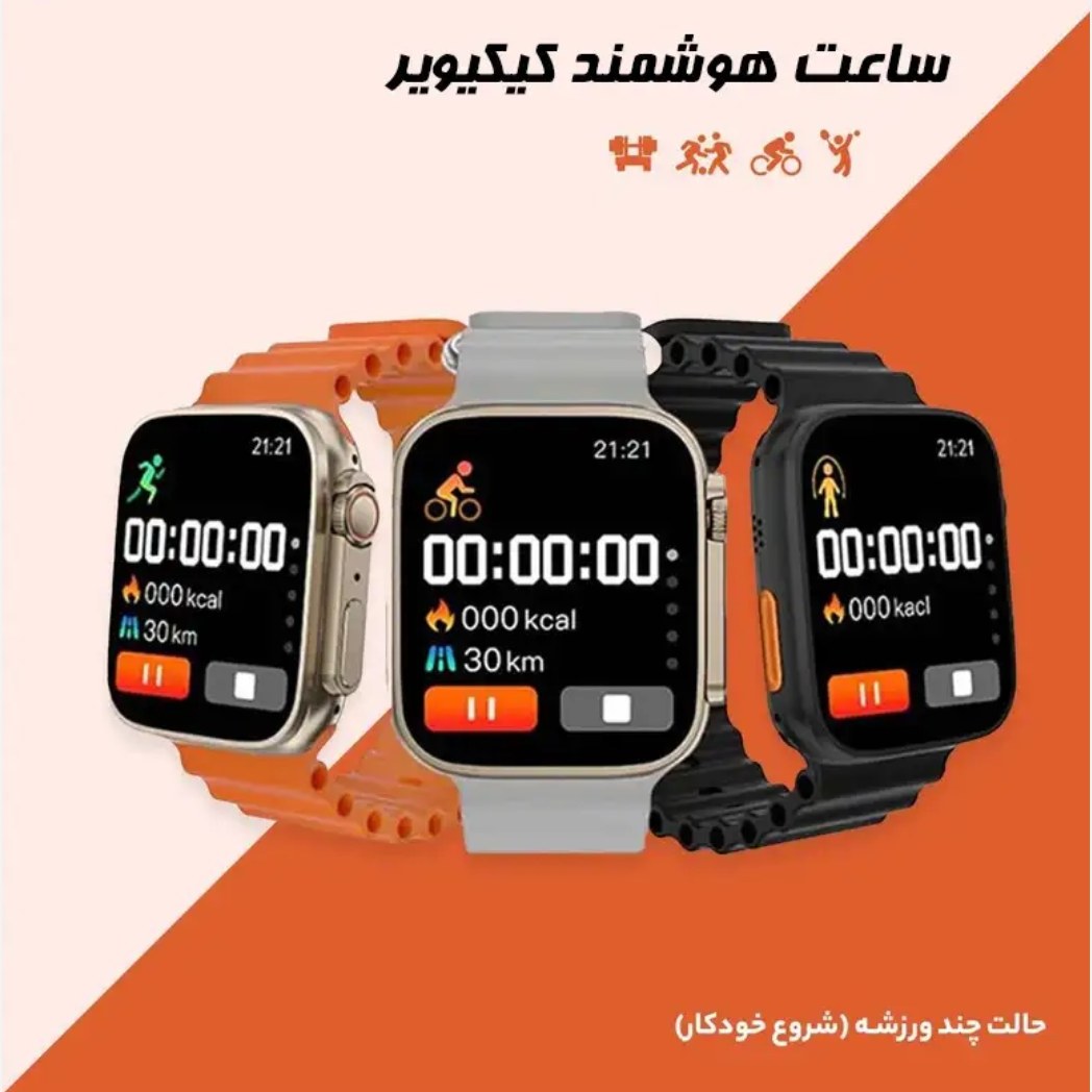 ساعت هوشمند مدل KW23 همراه با 3 بند اپل واچ