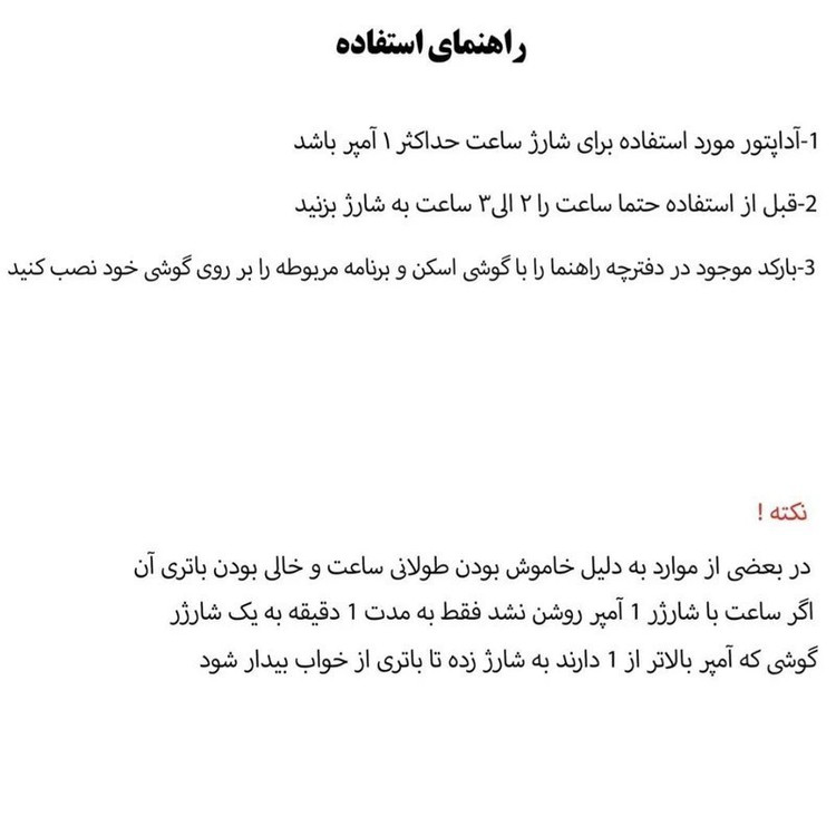 ساعت هوشمند T20 ULTRA2 با 4 بند اضافه