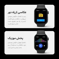 ساعت هوشمند T20 ULTRA2 با 4 بند اضافه