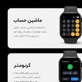 ساعت هوشمند T20 ULTRA2 با 4 بند اضافه