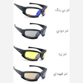 عینک دایزی مدل x7