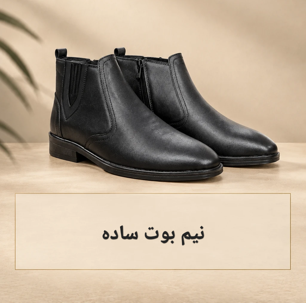 کفش مردانه چرم صنعتی