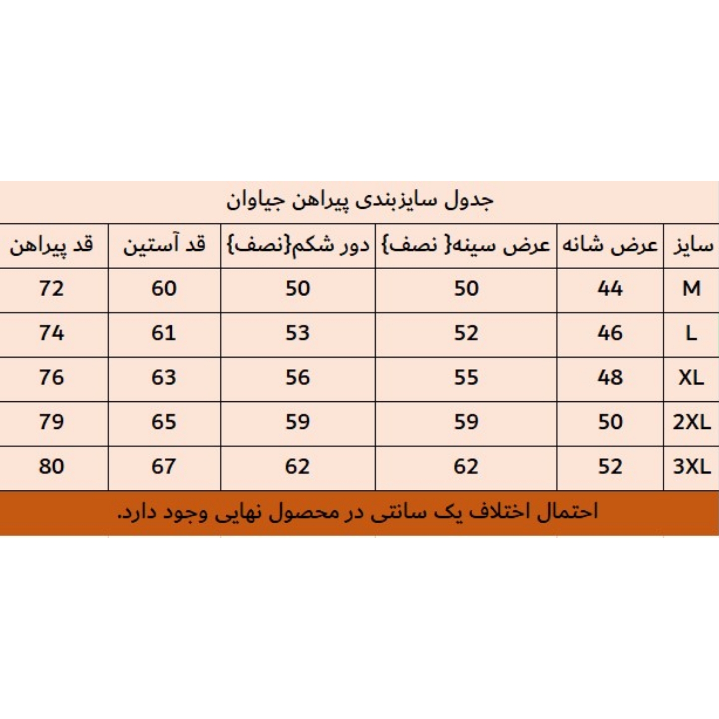 پیراهن دوشین گلبهی