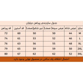 پیراهن دوشین ذغالی