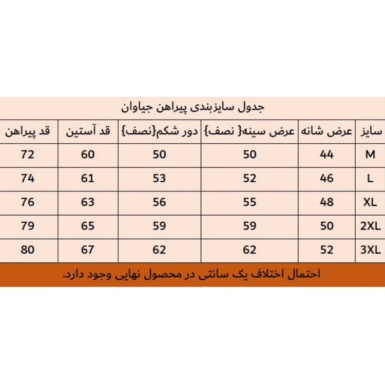 پیراهن دوشین ذغالی