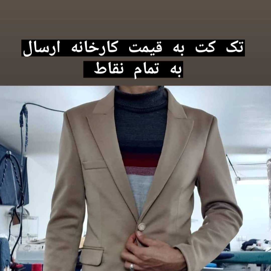 کت تک برن PIOUSاسپرت پارچه ملانژ