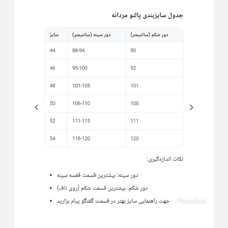 تک کت چرم صنعتی وارداتی